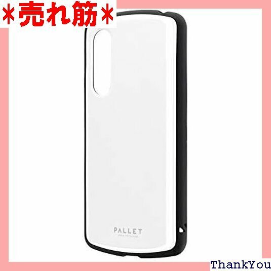 AQUOS zero5G basic 耐衝撃ハイブリッドケース PALLET AIR ホワイト 579