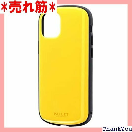 iPhone 12 mini 超軽量・極薄・耐衝撃ハイブリッドケースPALLET AIR イエロー 616