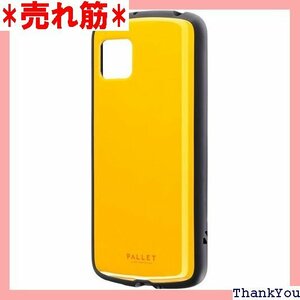 AQUOS sense4 SH-41A / AQUOS 耐衝撃ハイブリッドケース PALLET AIR イエロー 641