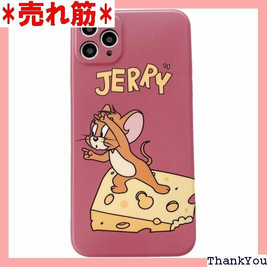 トムとジェリー iPhone11 / iPhone11 スリム 薄型 傷防止 可愛い スマホケース スマホカバー 689