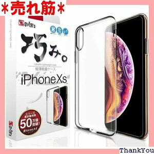 iPhone XS 用 ケース ~ 薄くて軽い iPh X.Xmm 存在感ゼロ OVERs ジャパンクオリティ 706