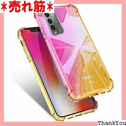 Xiaomi Redmi 9T ケース クリア 耐衝撃 き スリム ピンク/ゴールド MJJ-1044-28-1 771