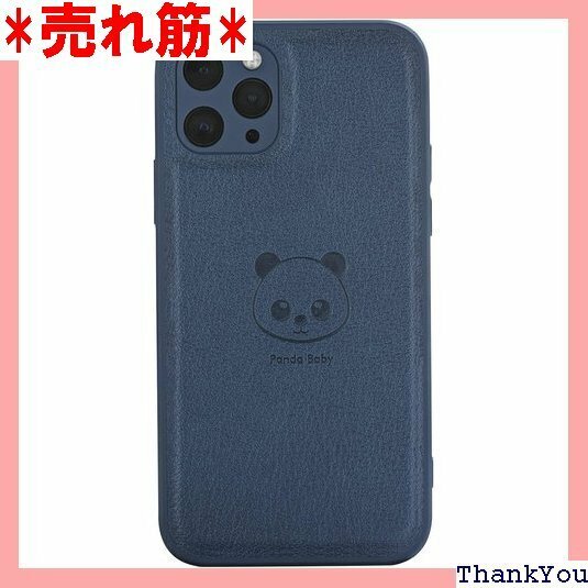 Panda Baby iPhone 11 Pro レザーケース 本革に近い質感 ブルー 855