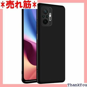 Xiaomi Redmi Note10 Proケース 付き tpu 耐スクラッチ 耐衝撃 全面保護 ブラック 941