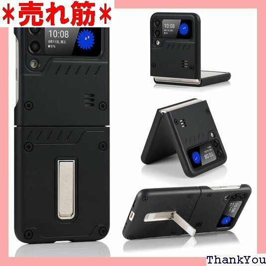 Pelanty For Galaxy Z Flip3 5g スマホケース 耐衝撃 傷防止 全面保護 ブラック 1026