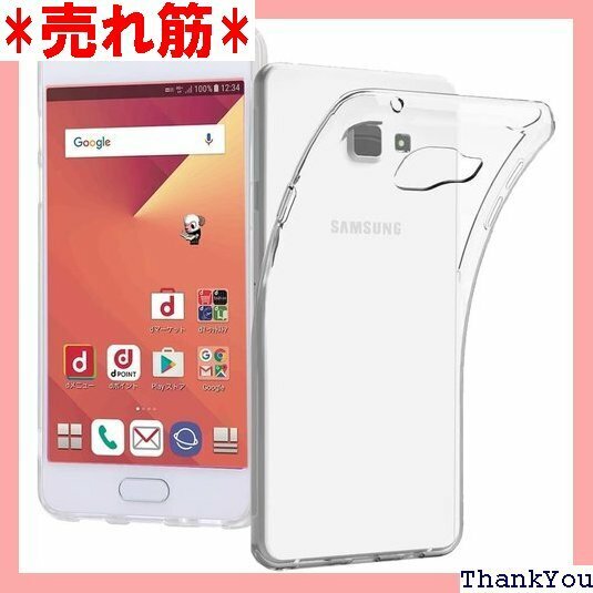 UNEED Galaxy Feel SC-04J 用の ス 耐衝撃 TPU ケース 擦り傷防止吸収柔らかい手触り 1027