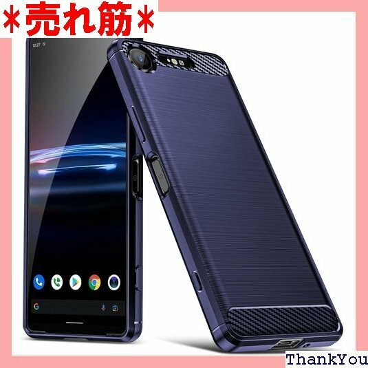 Xperia XZ1 ケース耐衝撃 TPU 衝撃吸収 Z1 スマホケース青 Q057-xp XZ1-02-cp 1035