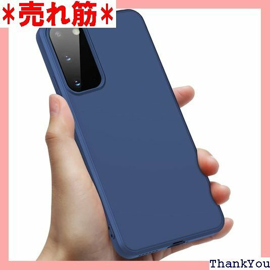 Galaxy S20 ケース シリコン 耐衝撃 薄型 防止 スマホケース ベージュ 青0200A-s20-02 1088