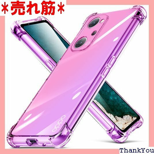 OPPO Reno7 Aケース 耐衝撃 クリア tpu 防塵 携帯カバー ピンク+紫543-reno7a-03 1140