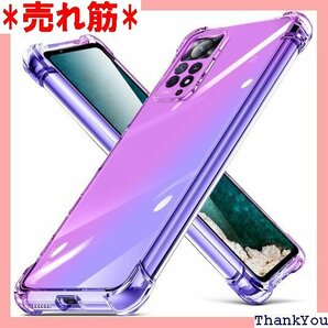 Xiaomi Redmi Note 11 Pro 5G 防塵 携帯カバー 紫+青D543-hm n11p-02 1151