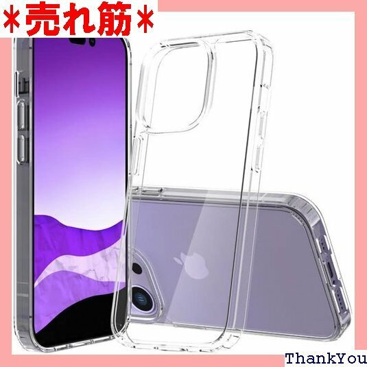 PhoneBeat iPhone 14 用 ケース ハ 事レベル落下保護 iPhone 14 Pro clear 1154