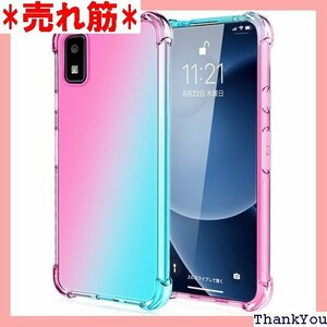 Aquos wish ケース クリア 耐衝撃 透明 グ 人気 ピンク/グリーン RP96-JB-Wish-FL 1168