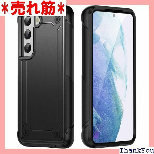 Galaxy S21 ケース 耐衝撃 衝撃吸収 TPU 防塵 薄型 全面保護カバー 黒 N416-s21-01 1219