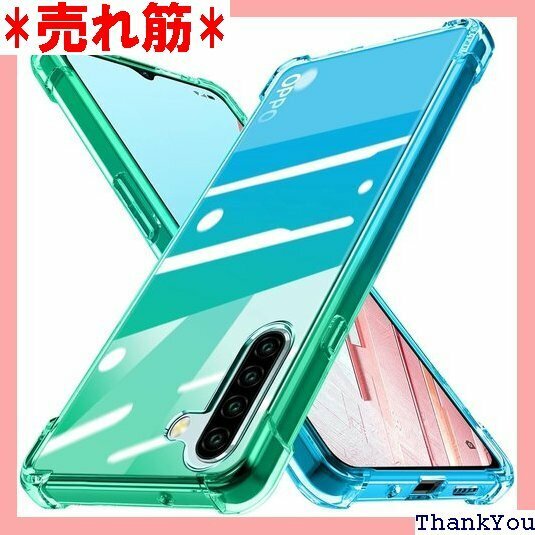 WYEPXOL OPPO Reno3 Aケース クリア ト ケース 一体感 人気 携帯カバー 緑 ZW80-28 1246