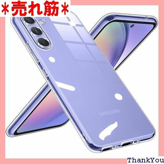 Galaxy A54 ケース クリア 軽量 薄型 耐衝 対応 擦り傷防止 落下防止 ストラップホール付き-全透明 1267