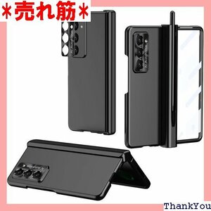 Galaxy Z Fold5 / W24携帯全面保護 造 スタンド フリップ 磁気防止カード 取り外し - 黒 1295