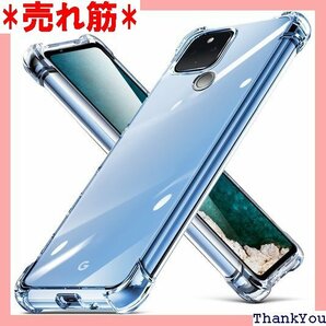 Google Pixel 4a 5G ケース tpu 携帯カバー 透明D543-pixel 4a 5g-06 1296