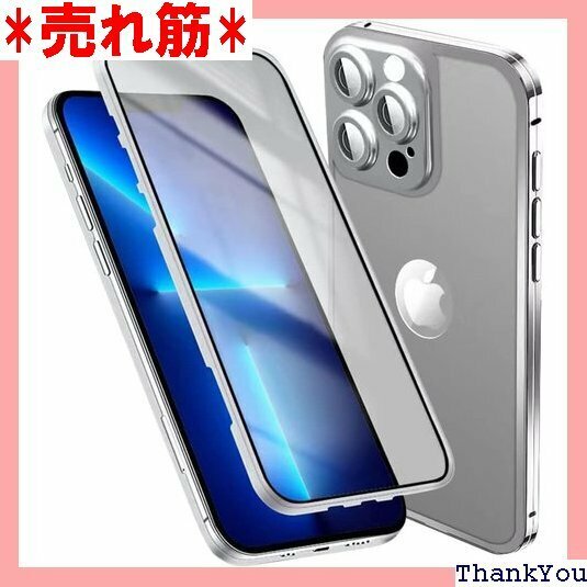 iPhone 12 pro max ケース iPhon 止 ワイヤレス充電対応 アイフォン 12 pro max 1301