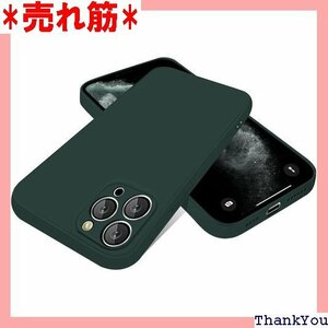iPhone 11pro ケース シリコン 耐衝撃 ア ne 11pro ケース 5.8インチ用 ダークグリーン 1341