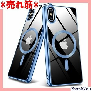 iPhone X ケース クリア 耐衝撃 薄型 メッキ 軽量 人気 一体型 全面保護カバー ライトブルー J45 1358