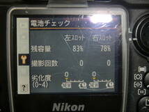 ニコンNikon D200　VR Zoom18-200 スピードライトSB600 その他セット_画像8