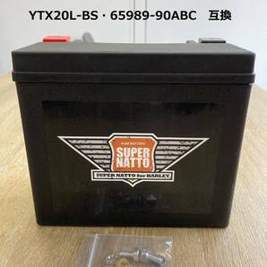 バイク用バッテリー ハーレー専用AGMバッテリー 65989-90S 65989-90A 65989-90B 65989-90C互換の画像1