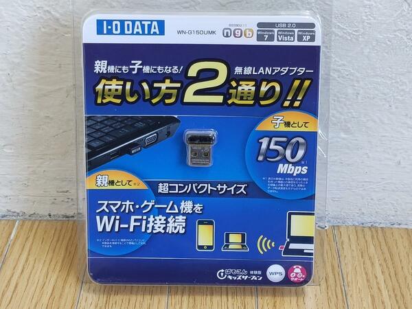 送料無料未使用■I・O DATA Wi-Fi 子機親機 WN-G150UMK■無線LAN150Mbps