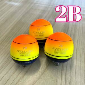 Вновь 2B с 4 -Kan 3 Set Orange