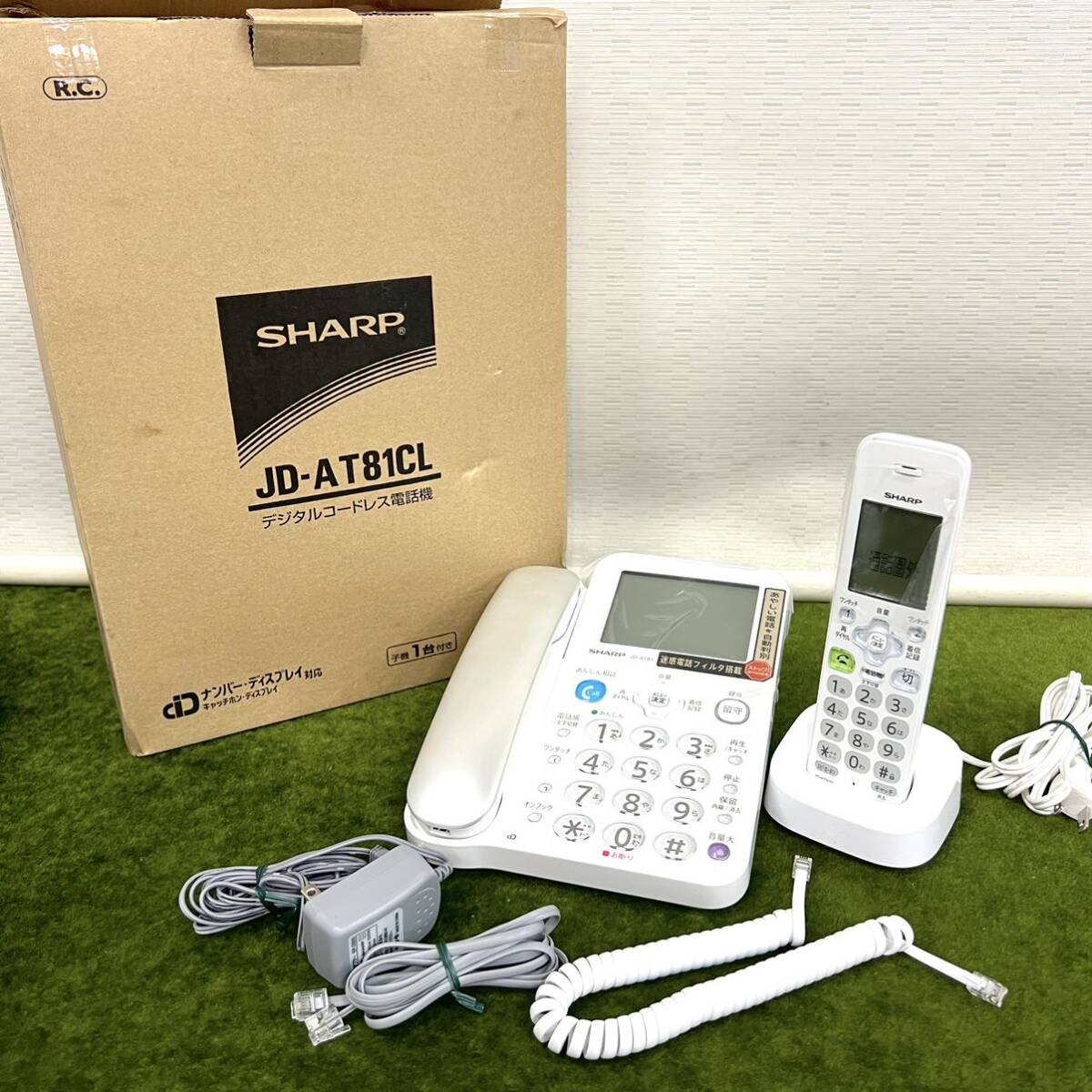 2025年最新】Yahoo!オークション -コードレス電話機 jd-at81の 2025年最新】Yahoo!オークション -コードレス電話機 jd-at81の