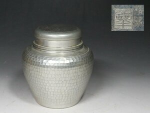 ■錫半■精錫・茶入・茶壷・茶心壺・重さ約254㌘・ff007