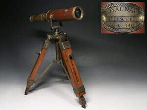 ■アンティーク■航海望遠鏡・ROYAL NAVY・LONDON・1915・MARINE TELESCPE・三脚付・f1018h