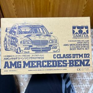 タミヤ スペアボディセット AMG メルセデスベンツCクラス　DTM D2