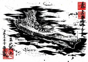 Art hand Auction [Remarques : à lire absolument] Cuirassé A4 de style Sumi-e Musashi (cuirassé de la marine impériale japonaise) Sumino Shikishie, Des bandes dessinées, Produits d'anime, Illustration dessinée à la main
