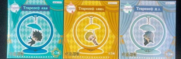 呪術廻戦 Trapeze② 伏黒恵 七海建人 真人 まとめ売り レア トラピーズ