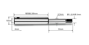 GAVAN ISO規格 M4 有効長 200mm タップ用 エクステンションバー 延長棒 エキシテンションバー