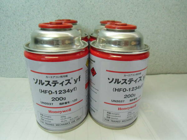 ■　新エアコンガス　日本製　 HFO-1234yf (R-1234yf) 　ソルスティス　200g 　4本セット　全国送料無料　沖縄　北海道　発送不可