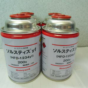 ■　インボイス対応　新エアコンガス　日本製　 HFO-1234yf 　ソルスティス　200g 　4本セット　全国送料無料　沖縄　北海道　発送不可