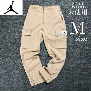 新品 ナイキ ジョーダン ユーティリティ カーゴ パンツ Msize NIKE JORDAN UTILITY CARGO PANT ベージュ 収納 ロゴ 刺繍