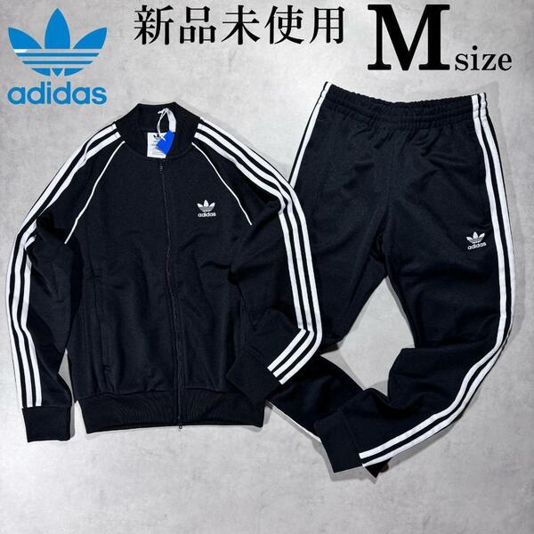 新品 Msize アディダス SST 上下セット スーパースター 定番 オリジナルス adidas originals トラック ジャケット パンツ ジャージ ライン 