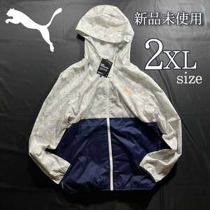 1円~ 2XLsize 新品 プーマ PUMA ウィンドブレーカー WINDSELL 裏メッシュ 防風 ナイロンジャケット 青 ブルー グレー フード付き ロゴ 軽量