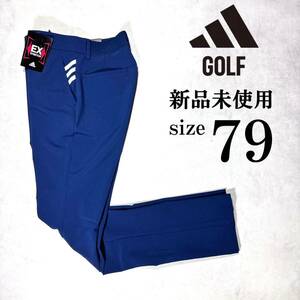 1円~ size79 春 夏 アディダス ゴルフ EXストレッチ ロング パンツ adidas golf ホワイト 紺 ロゴ スラックス 伸縮性 ウエストゴム