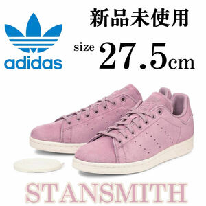  новый товар 1 иен ~ 27.5cm Adidas Originals Stansmith спортивные туфли стандартный популярный обувь обувь adidas originals STAN SMITH лиловый весна лето 