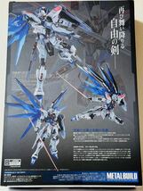 魂ネイション2023 METAL BUILD フリーダムガンダムconcept2 SNOW SPARKLE Ver _画像4