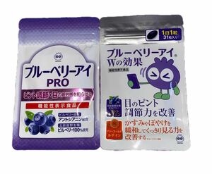 わかさ生活 ブルーベリーアイPRO ブルーベリーアイWの効果 セット