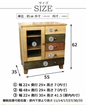 送料無料ナチュラルウッド桐無垢カラー多引出し七段チェスト＋ガラスキャビネット、北欧カントリー調洋タンス、家具小物、収納飾り棚_画像10