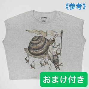 【おまけあり】ヒグチユウコ スリーブレスワイドTシャツ　March of the Snail Prince ボリス雑貨店