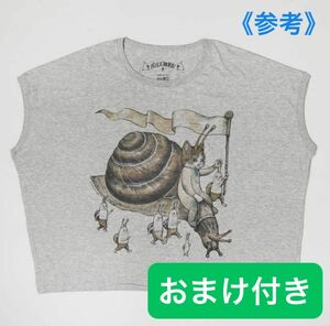 【おまけあり】ヒグチユウコ スリーブレスワイドTシャツ　March of the Snail Prince ボリス雑貨店