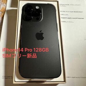 iPhone 14 Pro スペースブラック 128 GB SIMフリー新品交換後未使用