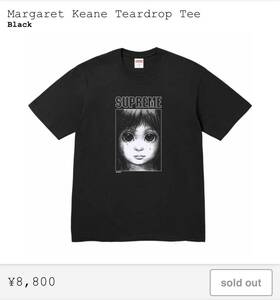 ★Supreme Margaret Keane Teardrop Tee BLACK Lサイズ シュプリーム box logo Tシャツ アウター パーカー 新品 送料込