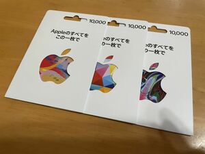 ★App Store iTunesカード ギフトカード GIFT CARD 3万円分 コード通知 ③